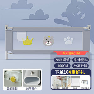 Universal Rail Guard สําหรับทารกและเด็ก Anti-Fall Protection Barrier สําหรับเตียงสูงกว่า 180 ซม. ความสูงเป็นกลาง