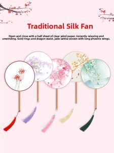 YUEXIAOQI | Summer Dance Costume Round Fan