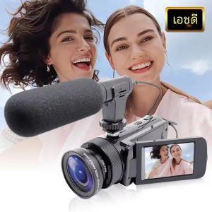 กล้องวิดีโอเครื่องบันทึกวีดีโอ DV บันทึกเสียงคุณภาพสูงพร้อมไมโครโฟนเครื่องกล้องวีดีโอดิจิตอลซูมสำหรับบันทึก vlogs