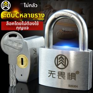 WUJUWEI | Khóa Dây Inox Chống Trộm Chống Gỉ Chống Thời Tiết