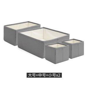 Drawer Compartment Storage Box Underwear Underwear Packing Box Socks Bra Drawer Divider Storage Box Household Small Size