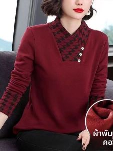HUAXUNRAN | Fall Winter Half-High Neck Thickened Duvet Fashion Underwear Sweater for Women