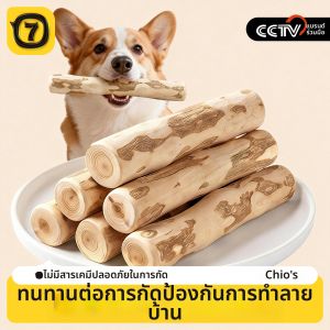 7o | Chewable Dog Teeth Cleaning Stick