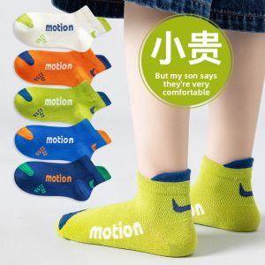 XUANSHU | Summer Light Comfortable Mesh Sport Odor-Resistant Childrens Socks Mid-Calf