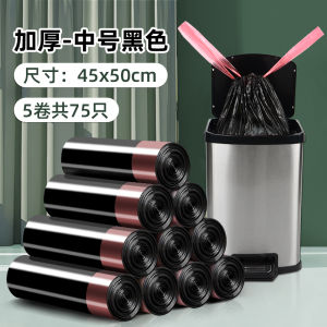 Túi Rác Nhựa Dày Cầm Tay Màu Đen Đặc Biệt Cho Nhà Bếp Phòng Tắm Nhà Vệ Sinh Dùng Trong Gia Đình Có Dây Rút