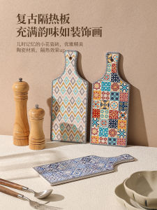 Zhonggu Ceramic Coffee Cup Mat Tray Fruit Cake Ornaments Plate Heat Insulation Shop Internet Celebrity Afternoon Tea Tray Tea Table