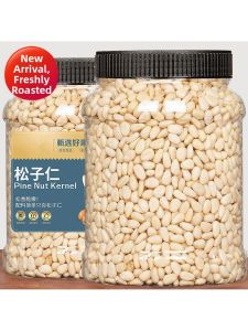 Dehusked Northeast Large Roasted Pine Nuts 500g