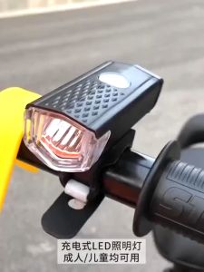 HEXMA ไฟหน้าติดหน้ารถจักรยาน ไฟหลังจักรยาน ไฟหน้า-ไฟท้าย รุ่นชาร์จแบต (กันน้ำได้)ชาร์จไฟusb Bike Bicycle Lights LED USB Rechargeable SP05