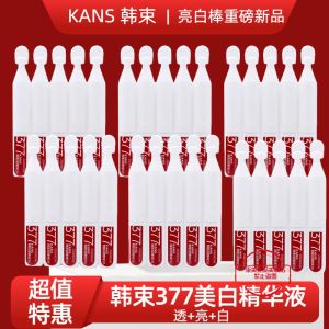 Kans Whitening Rod Spot Fading Essence Liquid Exquisite Whitening for Darker Skin Tones Brightening Hydrating Nourishing