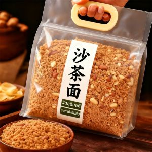 Mì Trà Dầu Erythritol Ngọt Truyền Thống Làm Bằng Tay