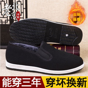 รองเท้าผ้าสไตล์ปักกิ่งแบบเก่ารองเท้าคัทชูสีดำใส่ทำงานฤดูใบไม้ผลิและฤดูใบไม้ร่วงแบบสวมเท้าพื้นหลายชั้นผ้าเอ็นวัวลำลองใส่ช่วงฤดูร้อนสำหรับผู้ชายและผู้หญิง