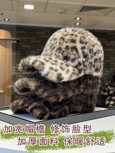 Retro Furry Leopard Print Baseball Cap Womens Spring Autumn Warm Versatile Face Slimming Wide Brim Cold Proof Duckbill Hat