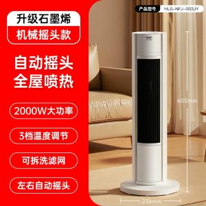 Energy Saving Small Electric Heater Home Use Bathroom Warm Air Heater New Model Tower Type PTC Ceramic Heating for Bedroom