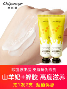 Kem Dưỡng Da Tay Ouliyuan Honey Goat Milk Long-lasting Moisturizing Non-greasy for Men And Women Hand Care Products