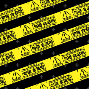 สติ๊กเกอร์ตกแต่งแบบยาว 5 เมตร ป้ายเตือนการสร้างสรรค์ ไม่ติด สำหรับกล่องเดินทาง กระเป๋าเป้ คอมพิวเตอร์โน๊ตบุ๊ก กลอง เกียร์ แก้วน้ำ กันน้ำ