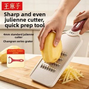 WANGMAZI | Multi-function Slicing Grater