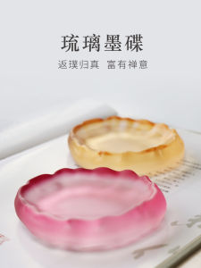 Crystal Ink Tray Calligraphy Practice Specialized Small Water Dish Beginner Student Brush Writing Chinese Painting Tools