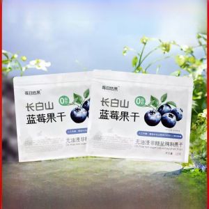 Longbai Mountain Blueberry Dried Fruits Northeast Specialty No Added Sugar Independent Packaging Pregnant Women Snacks