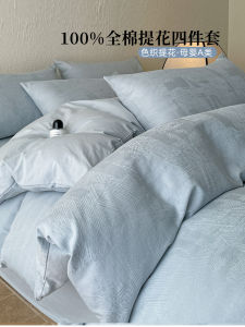 Luxurious Pure Cotton Bedding Set Modern Minimalist Style Four-Piece Suite Floral Embroidery Bed Sheet Cover Durable Quilt Cover