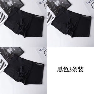 Men Underwear Ice Silk 2024 New Arrival Mens Underpants Underwear Mens Sports Trendy Seamless Summer Thin