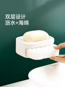 Double Layer Wall Mounted Soap Holder Bathroom Sink Drainage Shelf No Drilling Required Creative Style Soap Storage Rack