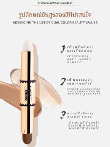 Double-Headed Repair Highlighter Matte Face Brightening Nose Shadow Shadow Side Shadow Pearlescent Thin and Glittering Eye Shadow Stick Eye Shadow Pen Female