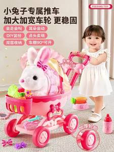 BEI JESS | Đồ Chơi Bông Thú Thỏ Điện