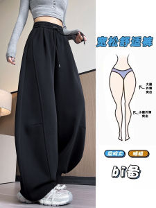 Black Fleece Lined Wide Leg Sports Pants for Women Casual Loose Fit Autumn Winter New Style plus Size Comfortable Banana Trousers