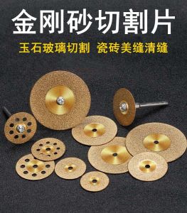 Lưỡi Dao Điện Mini Cho Gạch Men Cắt Đường May Chai Ngọc Thủy Tinh Của Zhaohui Đông Từ Thành Phố Foshan