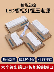 Ultra-Thin LED Cabinet Lighting Power Supply 24W 36W 60W DC12V 6-Way Dupont Transformer for Wardrobe Kitchen Cabinet Exhibits
