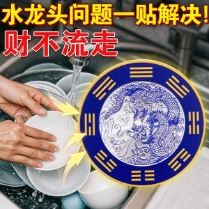 Kitchen Sink Window Decal Green Dragon Brand Wealth Attracting Sticker New Chinese Style Metal Craft Home Decor Blessing