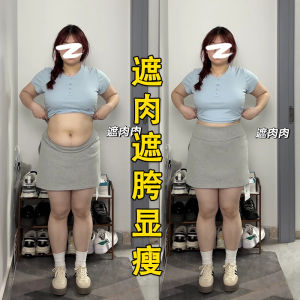 Váy Ngắn Thể Thao Cỡ Lớn Màu Xám Cạp Cao Váy Ngắn Chữ a Bó Sát Váy Ngắn Mùa Hè Mới Cho Nữ Váy Ngắn Bó Sát Váy Ngắn Thể Thao