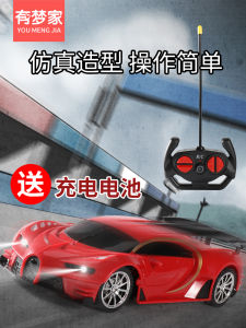 Telecontrol Car Rechargeable Version Wireless Racing Car Drifting Fan Small Electric 3-Year-Old 4-Year-Old Boy Toy Car