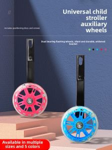 CHECHITULE | Flashing Bicycle Training Wheels