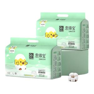 JIHU | Large Size Pull-Up Disposable Paper Diapers For Toddlers And Older Kids Night Use Non-Wetting Suitable For Ages 3-20 Years