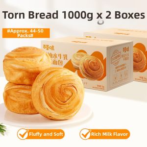 BE&CHEERY | Wheaty Tearable Whole Wheat Bread