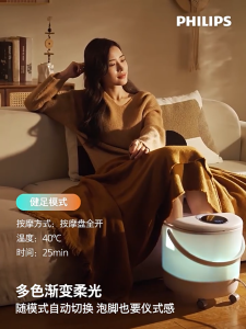 PHILIPS Foot Bath Tub PPM3218F Foot Massage Machine Foot Spa Foot Massage Leg Massager Leg Pain 泡腳桶 自動 加熱