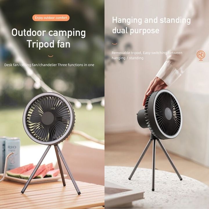 New Portable Rechargeable Electric Fan Outdoor Folding Tripod Camping
