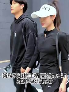 SHENWO | High Appearance Durable Badminton Racket for Adults and Children