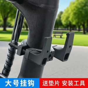 Universal Front Mounted Electric Vehicle Battery Hook Bicycle Motorcycle Helmet Holder No Drilling Needed Plastic Bracket