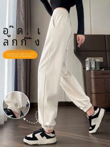 กางเกงกีฬาหลวมสำหรับผู้หญิง กางเกงวอร์มผ้าไหมน้ำแข็งบางสำหรับออกกำลังกายในช่วงฤดูร้อน กางเกงวอร์มสำหรับโยคะและวิ่งในช่วงฤดูใบไม้ผลิและฤดูใบไม้ร่วง