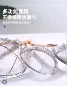 [มี 7 ขนาด] กระชอนสแตนเลสแท้ด้ามไม้ กระชอนสะเด็ดน้ำ ตะแกรงตักลูกชิ้น ที่ตักของทอด ขนาด 20-36cm