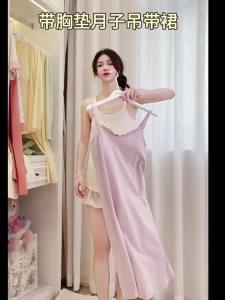 MIDULI | Breastfeeding Friendly Maternity Sleep Dress