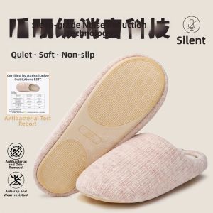QIAOYANMEI | Silent Warm Cotton Slippers Soft Bottom Anti-slip