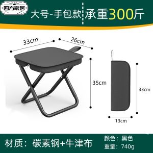 Portable Folding Chair Mini Stool Lightweight Picnic Camping Fishing Handbag Chair Train Waiting Bench Pen Bag Outdoor Furniture