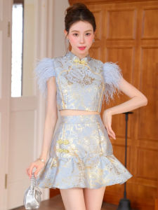 Chinese Style Embroidered Feathered Skirt Set