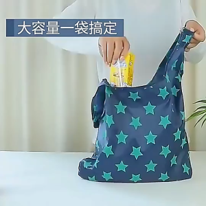 Foldable Recycle Bag Waterproof Storage Pouch Reusable Grocery Bag Washable DurableTravel Shopping Beg Kitar semula折叠环保袋