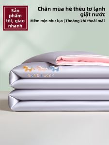 HAOMIAN | Cooling Ice Silk Summer Quilt Set Machine Washable