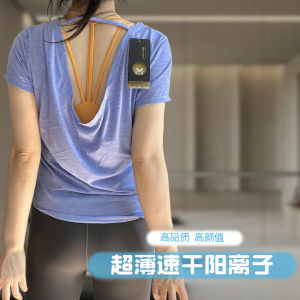 Quick Dry Beautiful Back Short Sleeve Yoga T-Shirt for Girls Moisture Wicking Nylon Fabric Summer Season Slim Fit Design