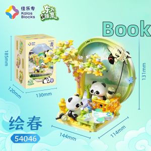 Kalos Blocks | Panda Themed Traditional Chinese Culture Educational Building Blocks